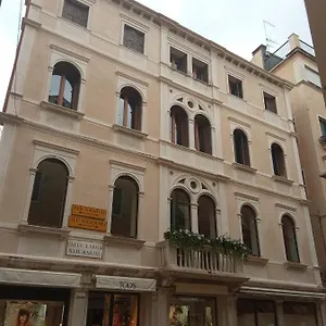 卡佩德罗基酒店 威尼斯